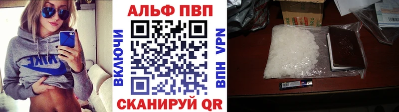 Alfa_PVP СК КРИС Верхоянск