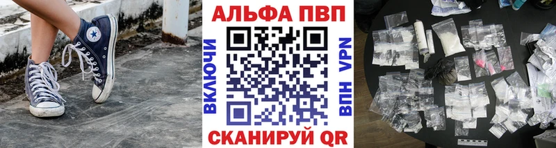 APVP СК КРИС  OMG ONION  Верхоянск  купить наркотики сайты 