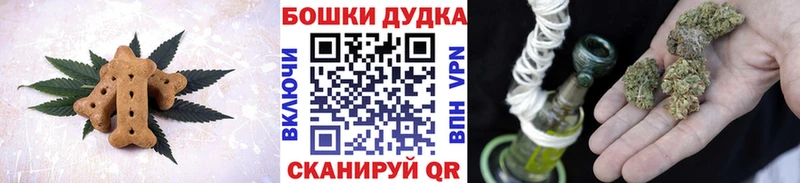 Canna-Cookies конопля  Верхоянск 