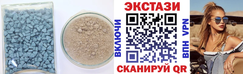 ЭКСТАЗИ 99%  где купить наркоту  Верхоянск 