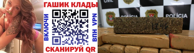 ГАШИШ AMNESIA HAZE Верхоянск