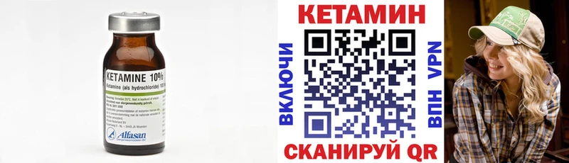 Кетамин ketamine  kraken сайт  Верхоянск  где найти наркотики 