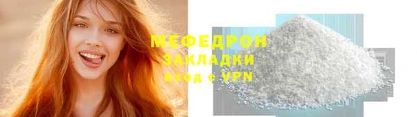 прущий лед Волоколамск