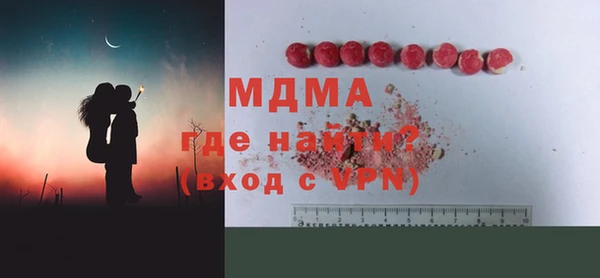 героин Абаза