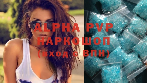 героин Абаза