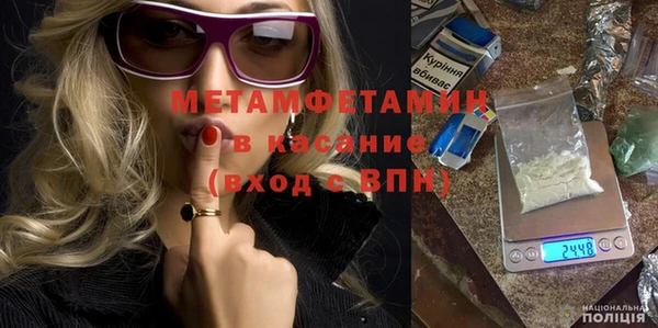 MESCALINE Володарск