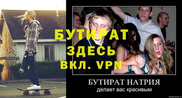 не бодяженный Абдулино