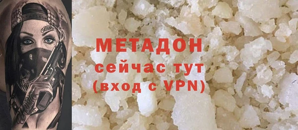 не бодяженный Абдулино