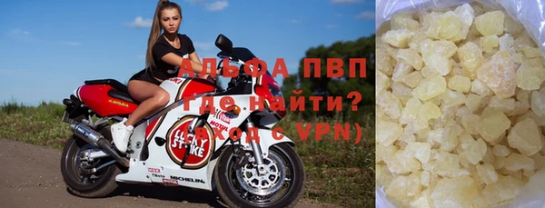 героин Абаза