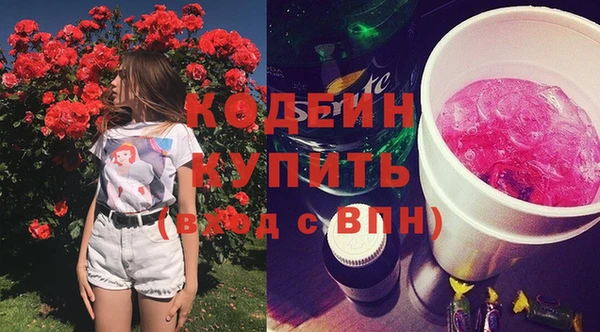 героин Абаза