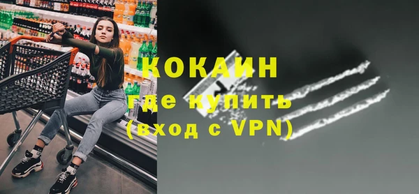 героин Абаза