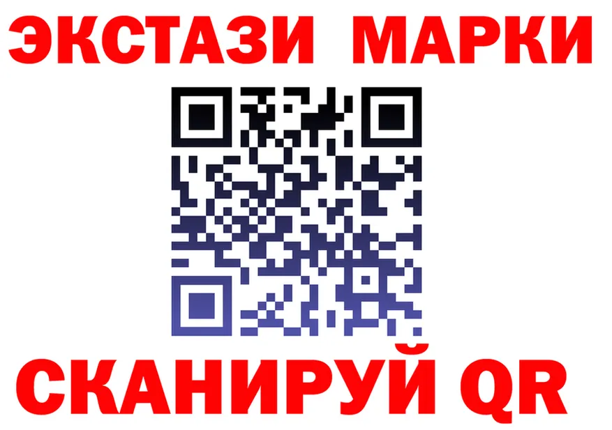 КОКАИН Fish Scale зеркало площадка hydra Верхоянск