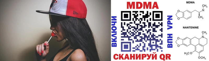 MDMA Molly  нарко площадка официальный сайт  Верхоянск 
