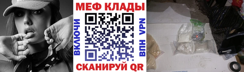 дарк нет какой сайт  Верхоянск  Меф mephedrone 