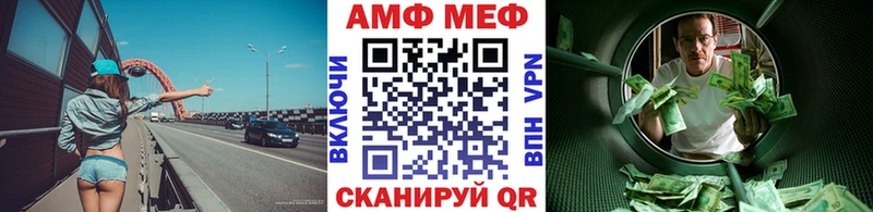 МЕТАМФЕТАМИН пудра Верхоянск