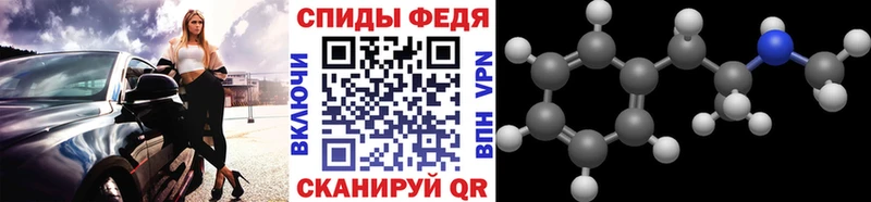 Метамфетамин кристалл Верхоянск