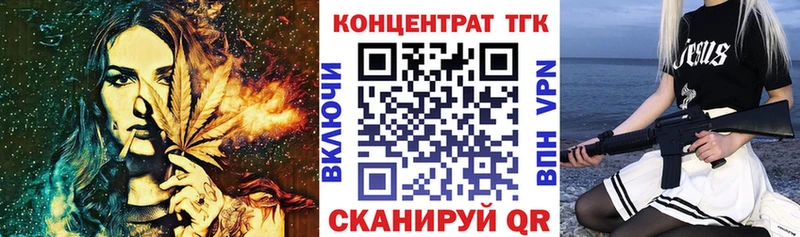 Дистиллят ТГК гашишное масло  Верхоянск 