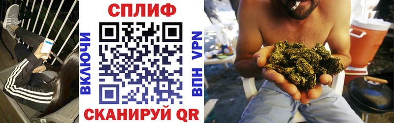 Конопля тримм хочу Верхоянск